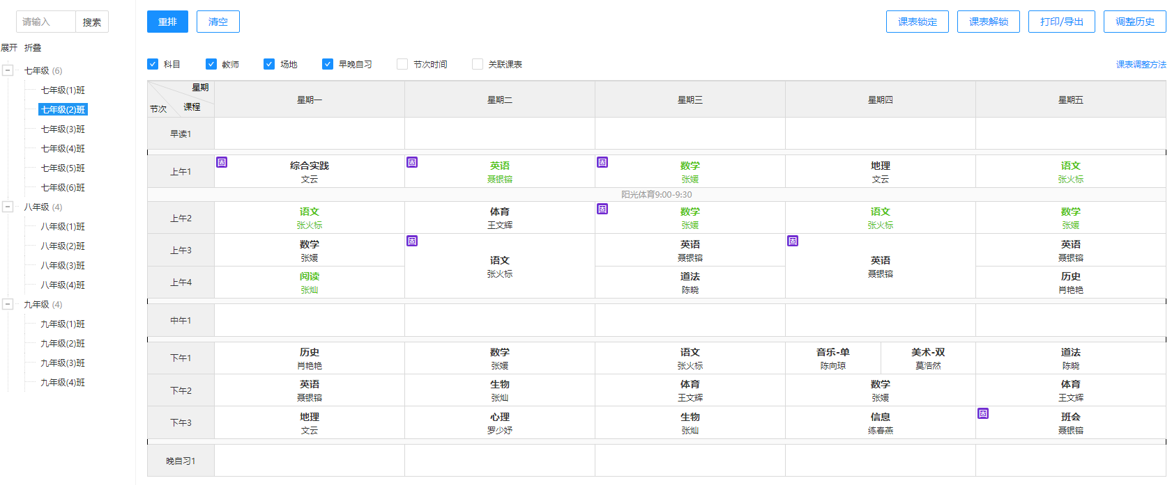 3c098e44-7231-47b4-9906-0e4d6ed9f09b