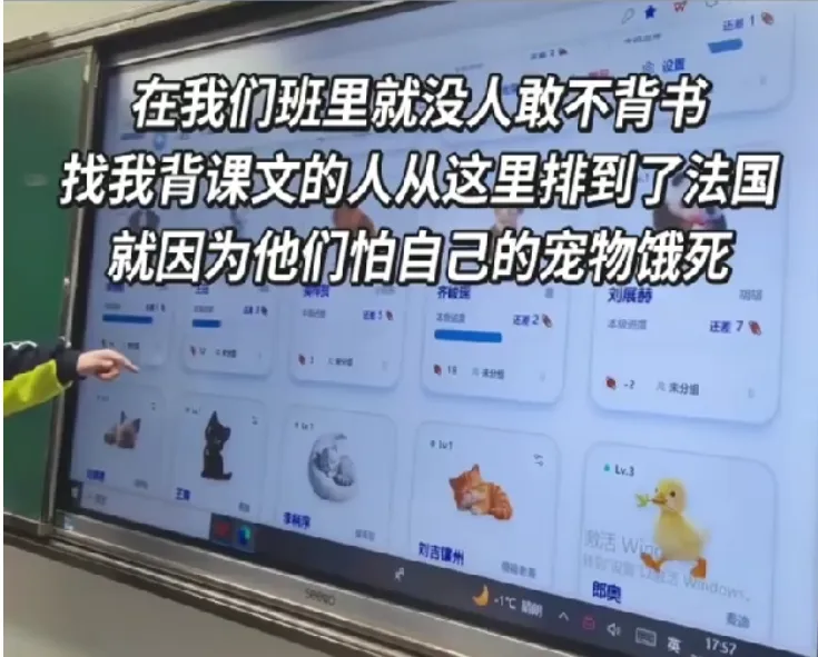 ScreenShot_2026-03-20_181914_879.webp