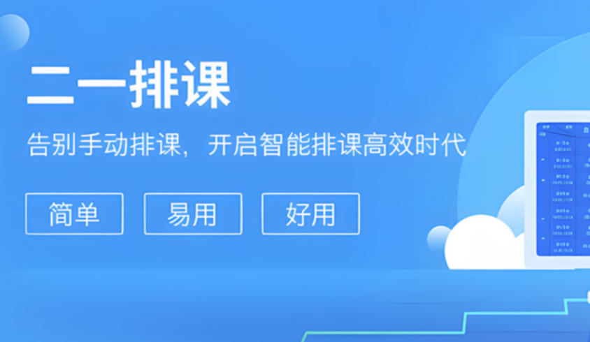 paike_3.jpg paike_3.jpg