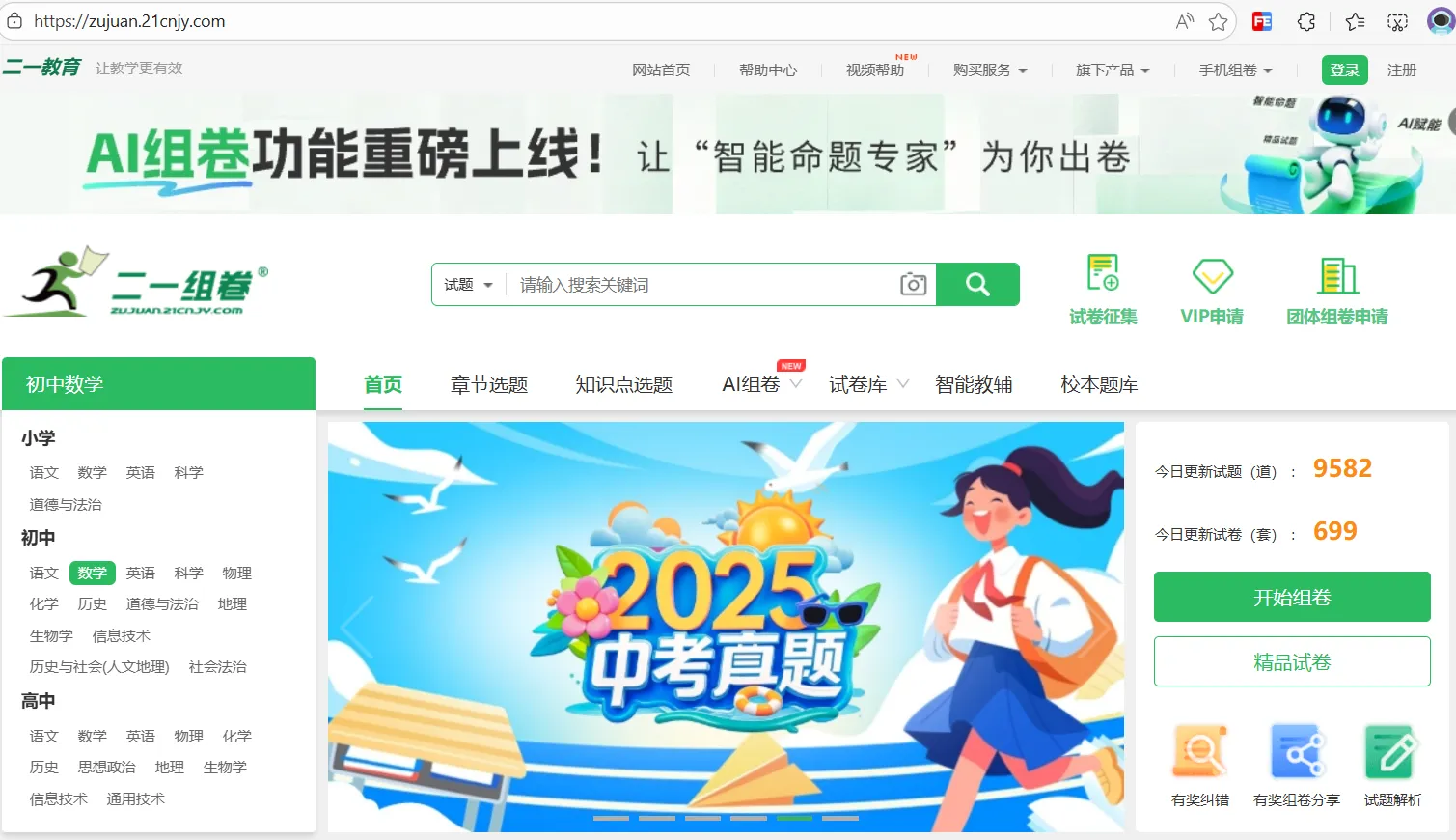 zujuan.webp zujuan.webp